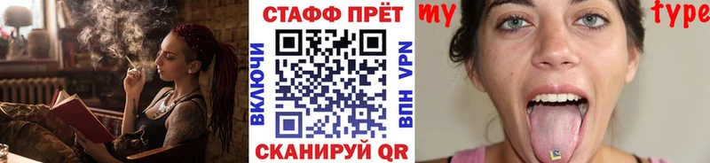 Купить АМФ  БУТИРАТ  Меф мяу мяу  ГАШИШ  МАРИХУАНА  Иннополис