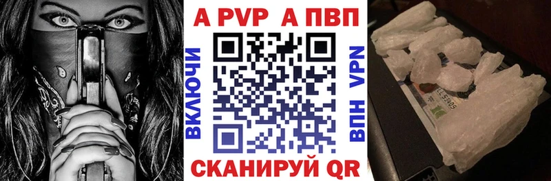 Купить закладки Иннополис А ПВП мука