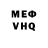 МЕТАДОН VHQ Daphni Astley