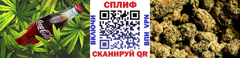 Cannafood конопля  Купить  Иннополис 