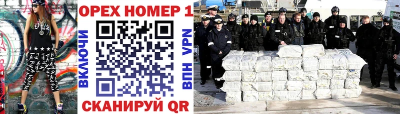 КОКАИН Перу  Купить закладки  Иннополис 