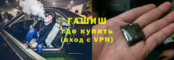 гашишное масло Осинники