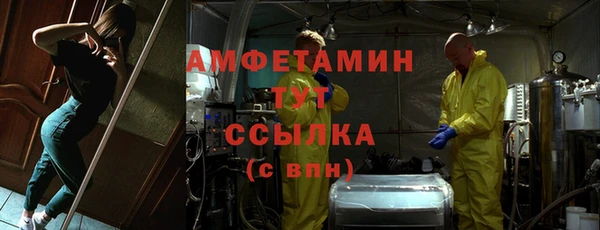 кокаин VHQ Осташков