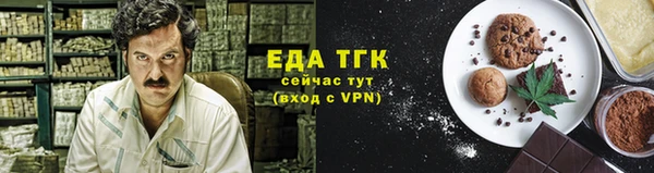 гашишное масло Осинники