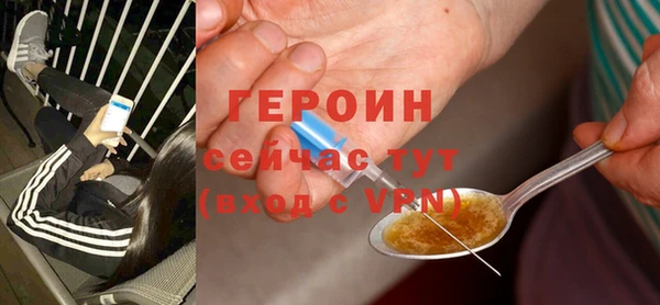 гашишное масло Осинники