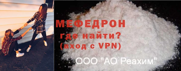 гашишное масло Осинники