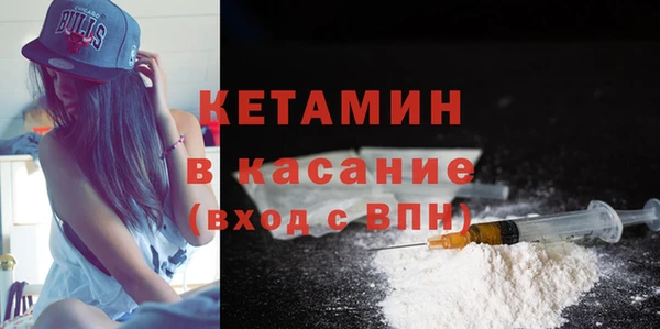 кокаин VHQ Осташков