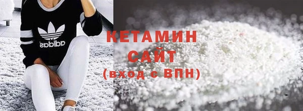 кокаин VHQ Осташков