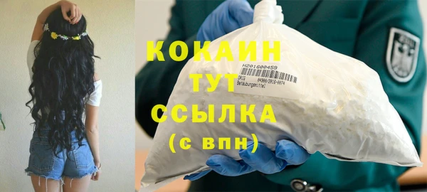 гашишное масло Осинники