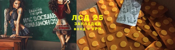 круглые Остров