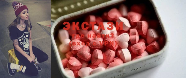 кокаин VHQ Осташков