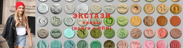 круглые Остров