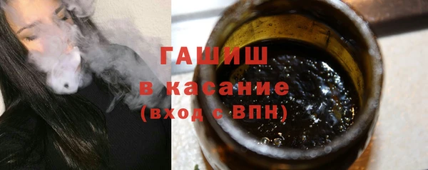 кокаин VHQ Осташков