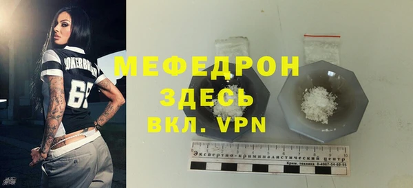 гашишное масло Осинники