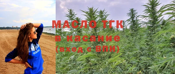 кокаин VHQ Осташков