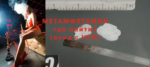 гашишное масло Осинники