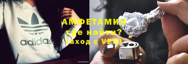 гашишное масло Осинники