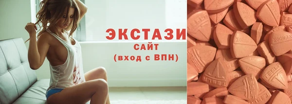 гашишное масло Осинники