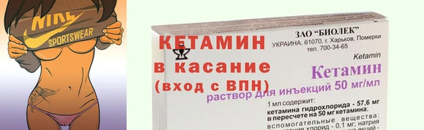 кокаин VHQ Осташков