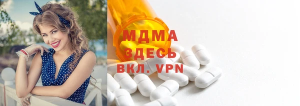 гашишное масло Осинники