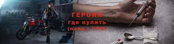 гашишное масло Осинники