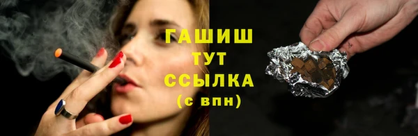 кокаин VHQ Осташков