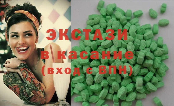 гашишное масло Осинники