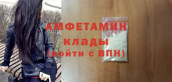кокаин VHQ Осташков