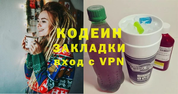 кокаин VHQ Осташков