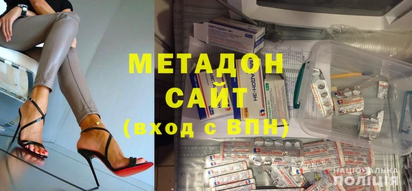 гашишное масло Осинники