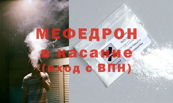 гашишное масло Осинники