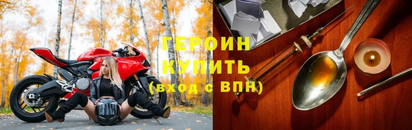 кокаин VHQ Осташков