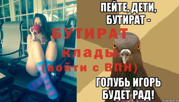 кокаин VHQ Осташков