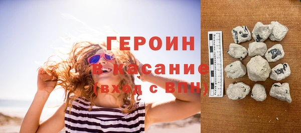 гашишное масло Осинники
