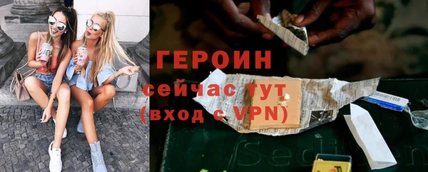 кокаин VHQ Осташков