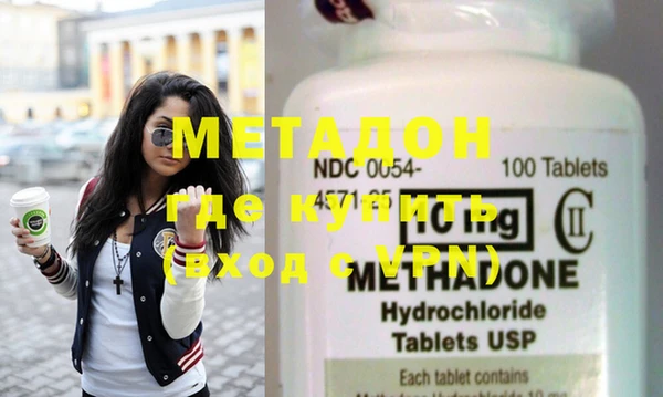 гашишное масло Осинники