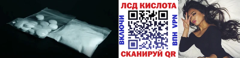 ЛСД экстази ecstasy Купить где Иннополис