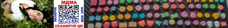 Купить закладки  Иннополис  MDMA crystal 