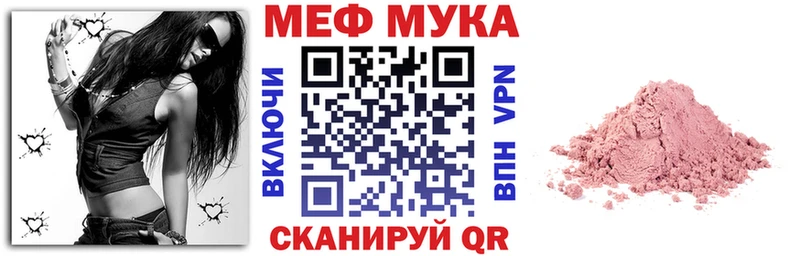 Купить закладки  Иннополис  Меф мяу мяу 