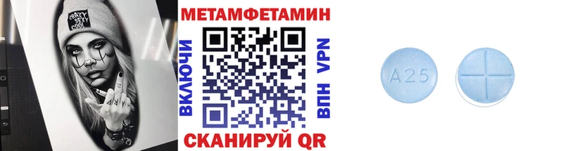 Первитин кристалл  Купить где  Иннополис 