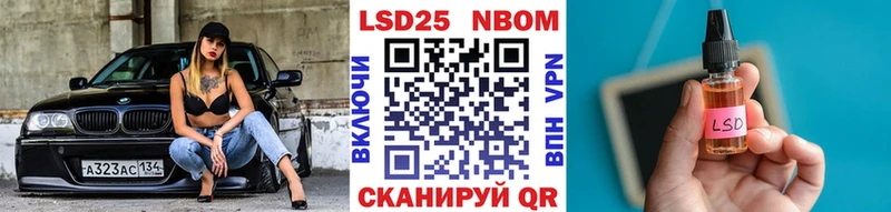 Купить где  Иннополис  Наркотические марки 1,8мг 