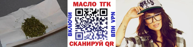 ТГК THC oil  Купить  Иннополис 
